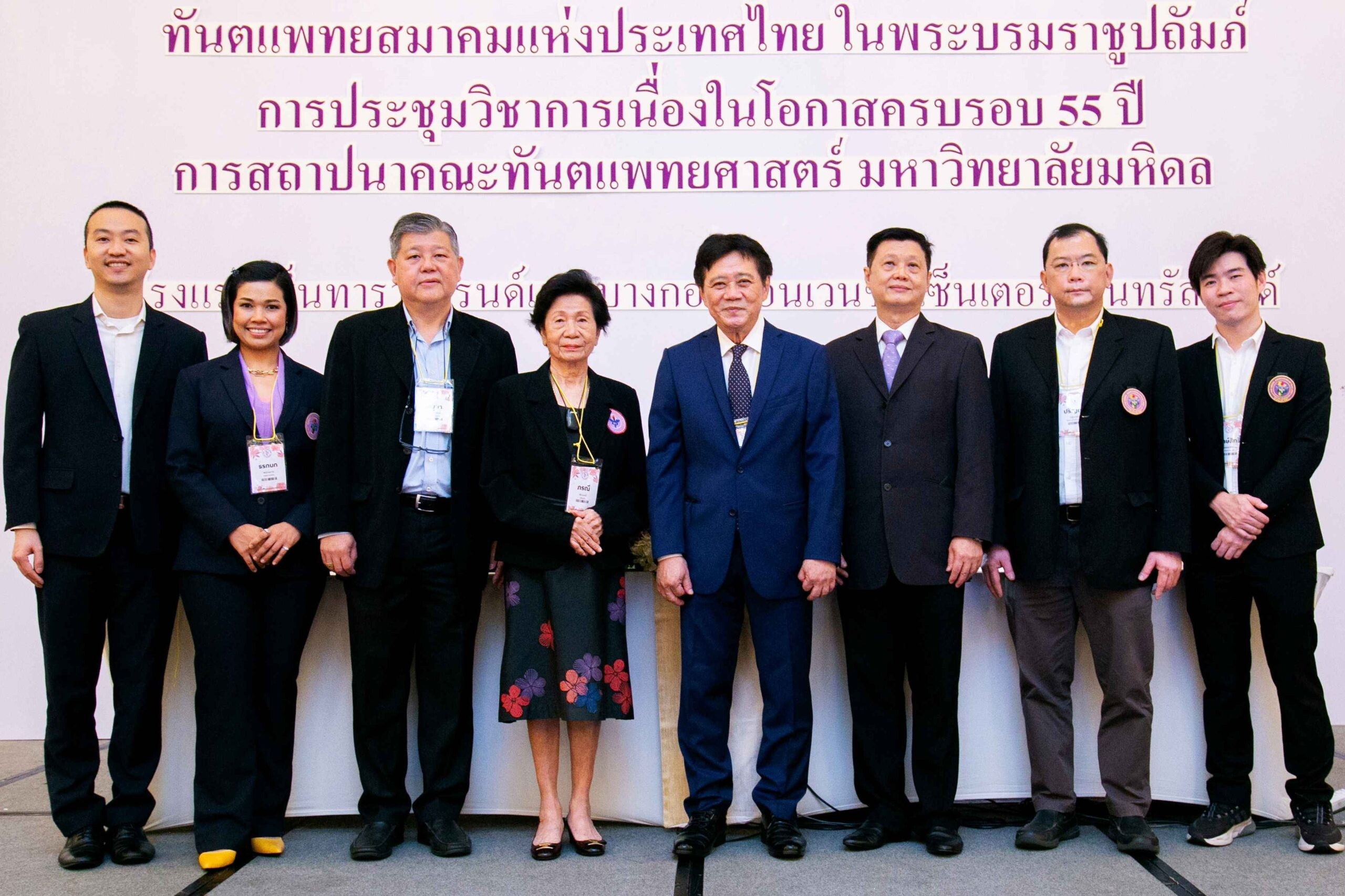 ประชุมวิชาการทันตแพทยสมาคมแห่งประเทศไทย ในพระบรมราชูปถัมภ์ครั้งที่ 115 (1/2566) ณ โรงแรมเซ็นทาราแกรนด์ เซ็นทรัลเวิลด์