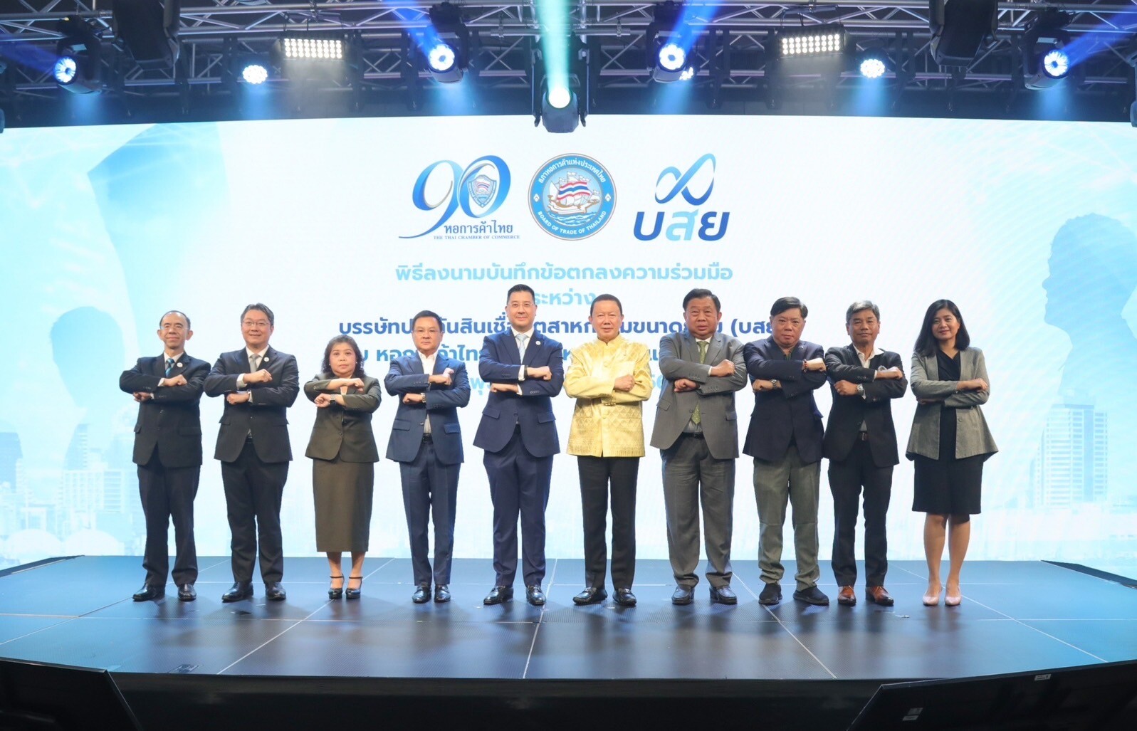 บสย. จับมือ หอการค้าไทย เปิดโครงการ "สนั่นสิทธิ์" เสริมแกร่ง SMEs
