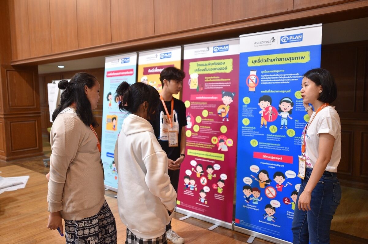 แอสตร้าเซนเนก้า ร่วมส่งเสริมแกนนำเยาวชนนักสื่อสารด้านสุขภาพ สานต่อโครงการ Young Health Programme ต่อเนื่องเป็นปีที่ 4 ในประเทศไทย