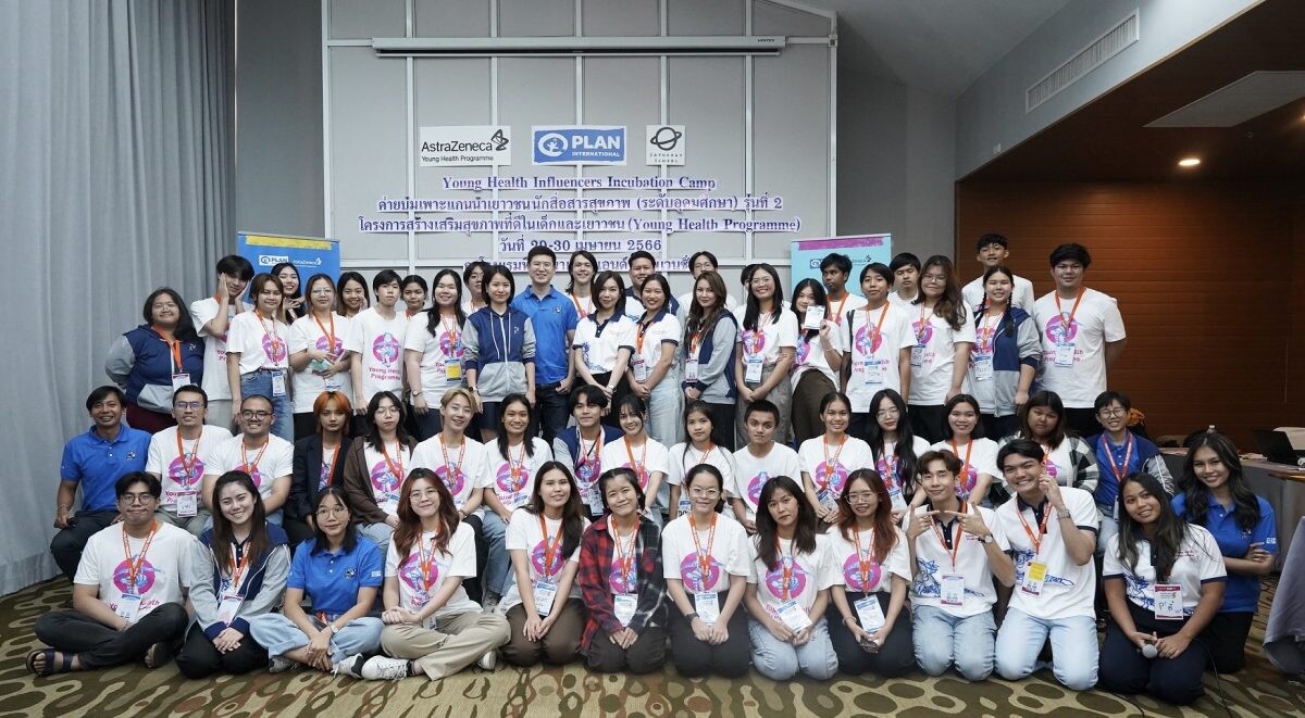 AstraZeneca trains young peer educators for the fourth consecutive year as support for the Young Health Programme in Thailand