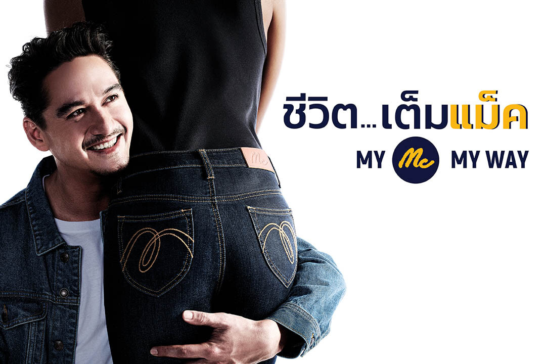 "แม็คยีนส์" แบรนด์ยีนส์อันดับ 1 ของไทย เปิดตัวแบรนด์แอมบาสเดอร์ "อนันดา เอเวอริงแฮม"เดินหน้าลุยธุรกิจภายใต้กลยุทธ์ "My Mc My Way ชีวิต…เต็มแม็ค"