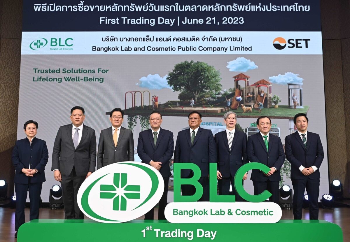 "BLC" เข้าซื้อขายวันแรกในตลาดหลักทรัพย์แห่งประเทศไทย วางยุทธศาสตร์เพิ่มกำลังการผลิต และวิจัยยาสามัญใหม่ 14 รายการ รับเทรนด์สุขภาพเติบโต