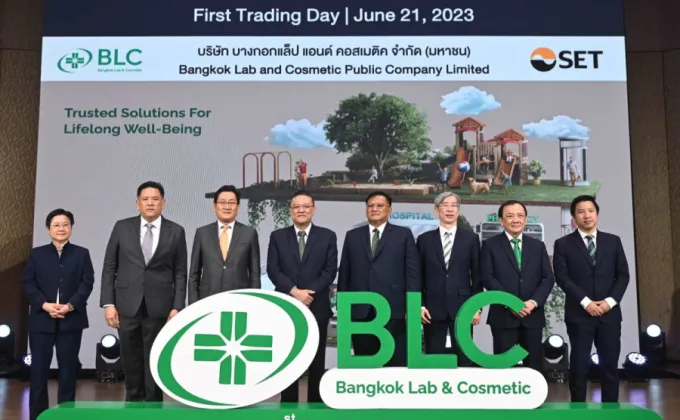 BLC เข้าซื้อขายวันแรกในตลาดหลักทรัพย์แห่งประเทศไทย