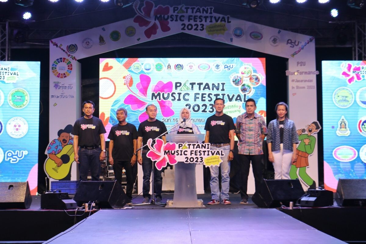 "Pattani Music Festival 2023" ดนตรีวิถีถิ่น กลิ่นอายมลายู ระหว่างวันที่ 16 - 27 มิถุนายน 2566