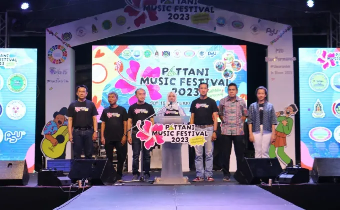 Pattani Music Festival 2023 ดนตรีวิถีถิ่น