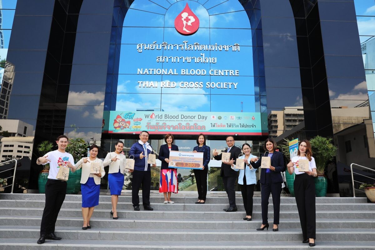 ธนาคารกรุงเทพ มอบถุงกระดาษรักษ์โลก 3.2 พันใบ พร้อมเงินสมทบทุน 100,000 บาท ร่วมบำรุงสภากาชาดไทย "วันผู้บริจาคโลหิตโลก ปี 66"