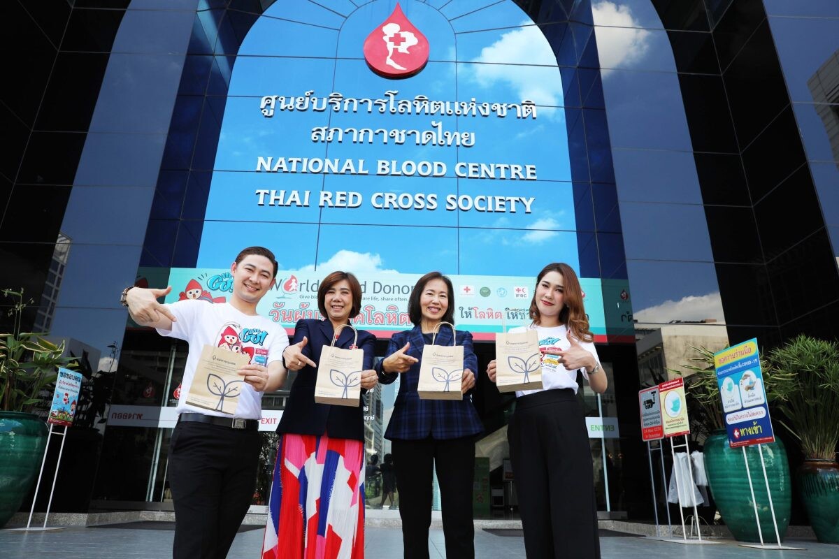 ธนาคารกรุงเทพ มอบถุงกระดาษรักษ์โลก 3.2 พันใบ พร้อมเงินสมทบทุน 100,000 บาท ร่วมบำรุงสภากาชาดไทย "วันผู้บริจาคโลหิตโลก ปี 66"