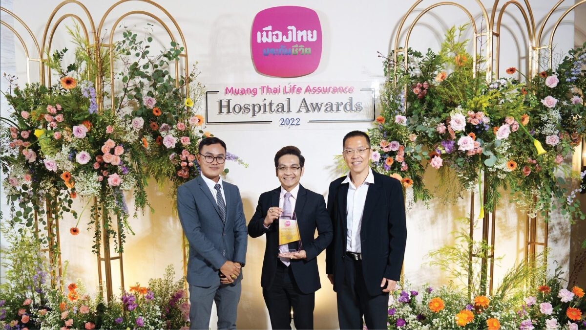 พริ้นซ์ สุวรรณภูมิ คว้ารางวัลอันดับ 1 "Collaboration Award" จากโครงการ " MUANG THAI LIFE ASSURANCE HOSPITAL AWARDS 2022 "