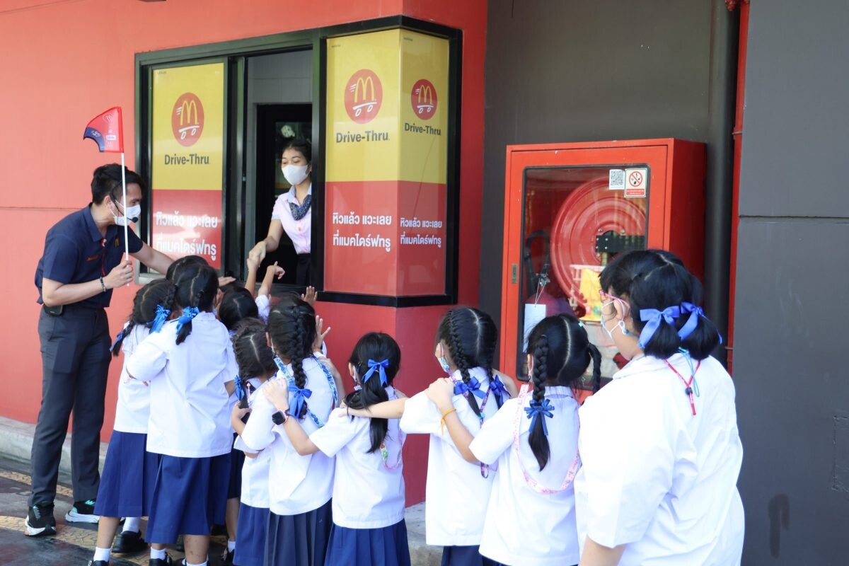 แมคโดนัลด์ ส่งแคมเปญเพื่อสังคม 'McHappy Smile' สร้างพื้นที่แห่งความสุข และรอยยิ้มแก่เด็กๆ