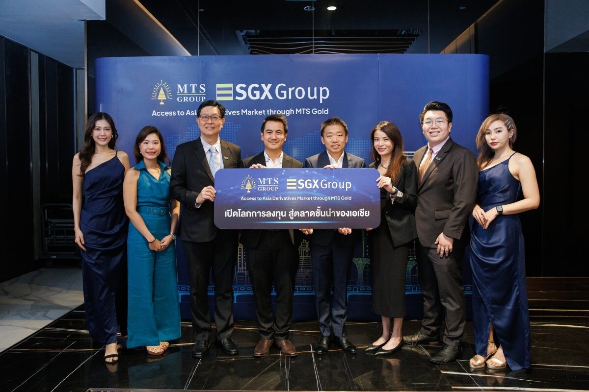 "MTS Capital" จับมือ ตลาดหลักทรัพย์ Singapore เปิดโลกการลงทุนสู่ตลาดชั้นนำของเอเชีย
