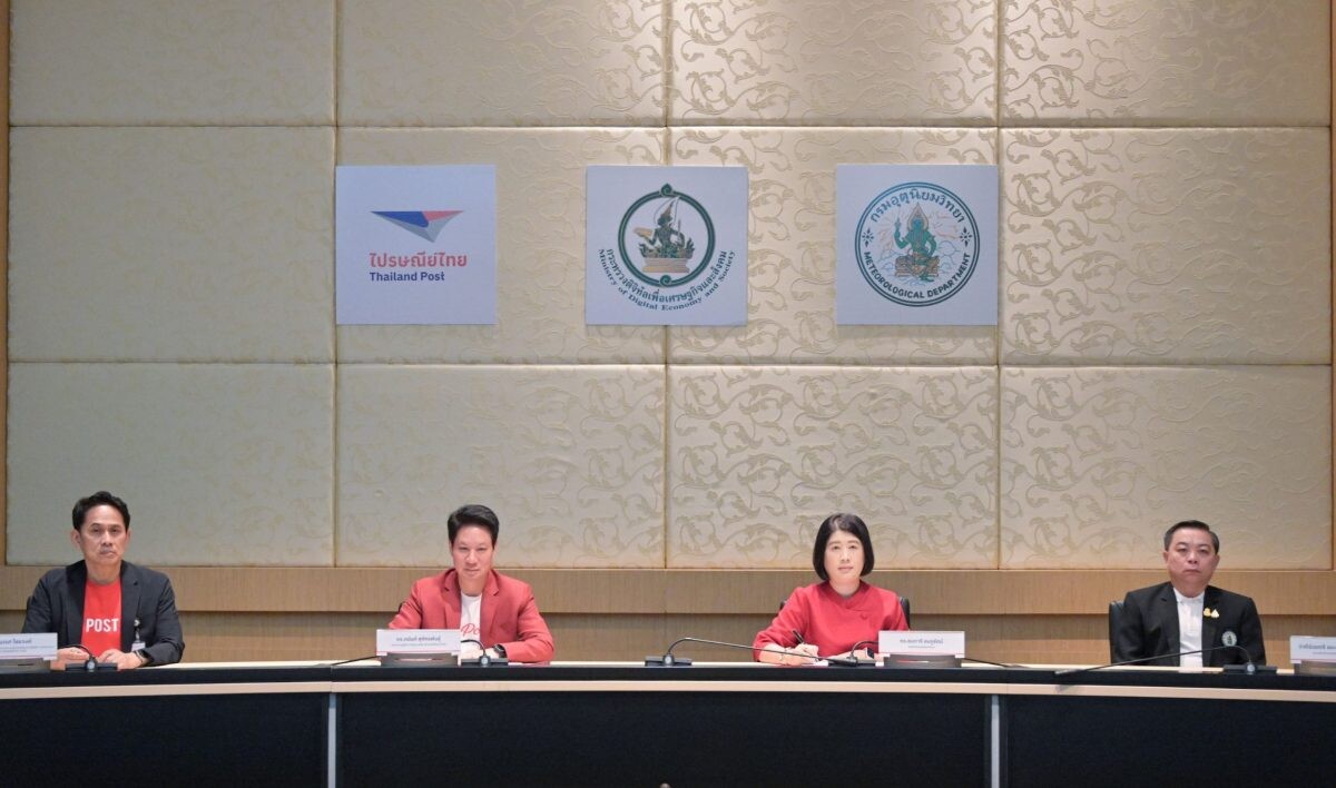 ไปรษณีย์ไทย - กรมอุตุฯ นำ "บิ๊กดาต้า" ด้านพยากรณ์อากาศ เสริมจุดแข็งแผนงานขนส่ง สู่อินฟอร์เมชันโลจิสติกส์ สานเป้าหมายรัฐบาลดิจิทัล