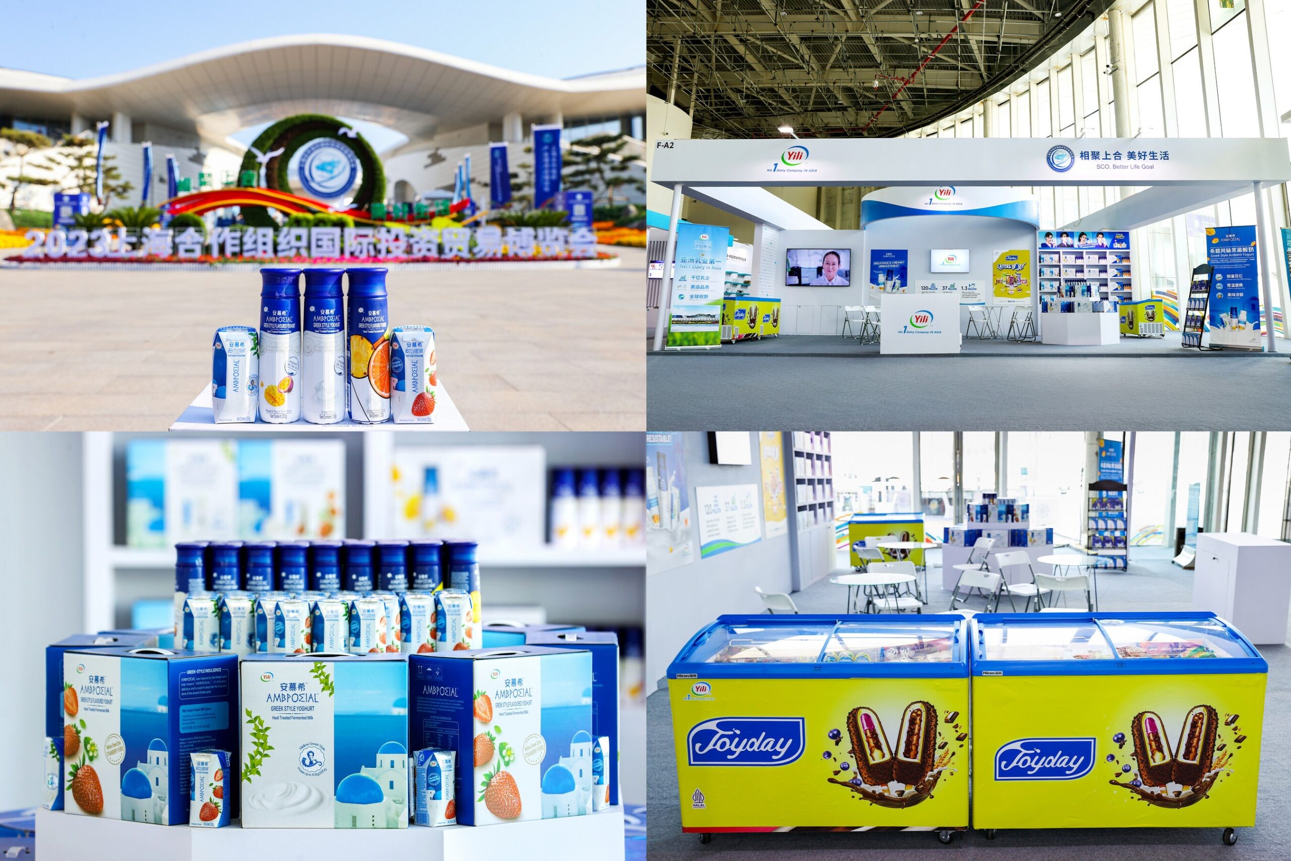 Yili จัดแสดงผลิตภัณฑ์นมในมหกรรมสินค้าและการลงทุนนานาชาติที่เมืองชิงเต่า