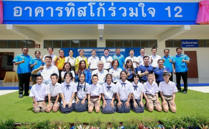 ทิสโก้ร่วมใจ 12 มุ่งสร้างโอกาสทางการศึกษาเด็กไทย