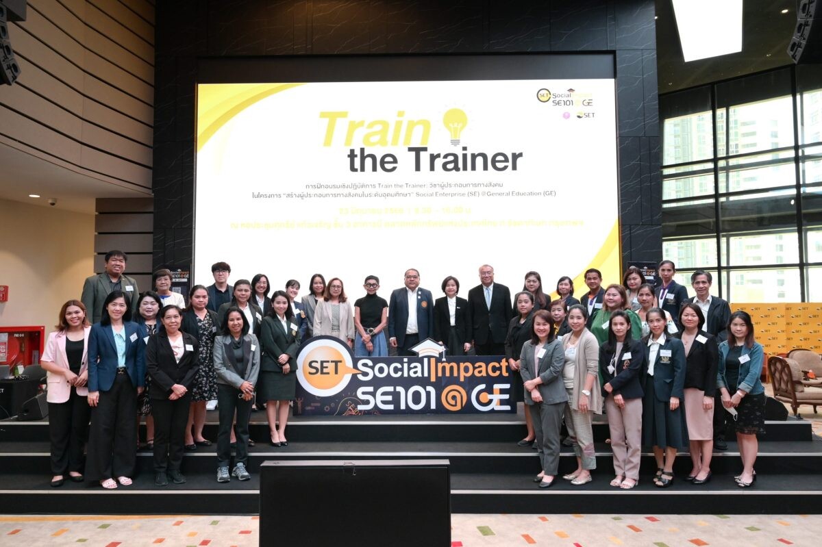 ตลาดหลักทรัพย์ฯ จัดอบรมเชิงปฏิบัติการ Train the Trainer วิชาผู้ประกอบการทางสังคม ในโครงการ Social Enterprise @General Education - SE@GE รุ่นที่ 2