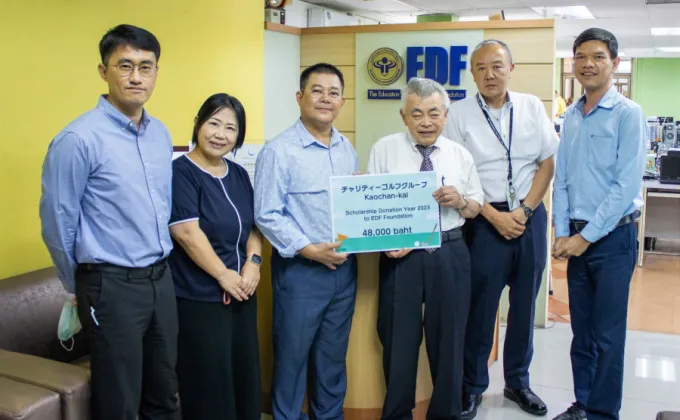 มูลนิธิ EDF รับมอบทุนนักเรียนยากจนจากชาวญี่ปุ่น