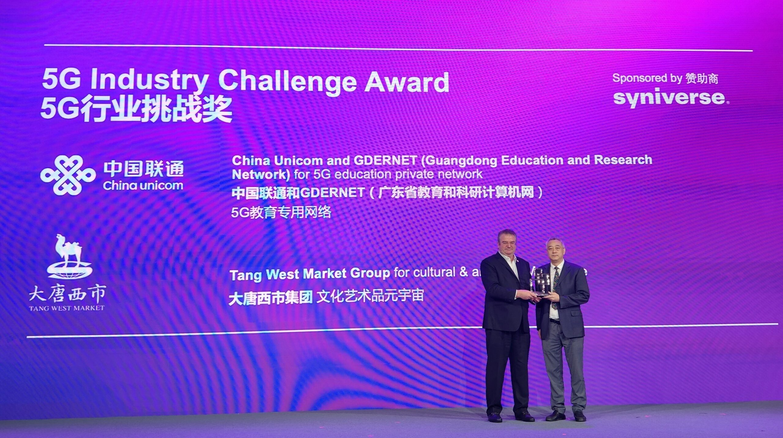 แซดทีอี ช่วยให้ ถัง เวสต์ มาร์เก็ต กรุ๊ป คว้ารางวัลอันทรงเกียรติ 5G Industry Challenge Award จากเวทีจีเอสเอ็มเอ เอเชีย โมบายล์ อวอร์ดส์