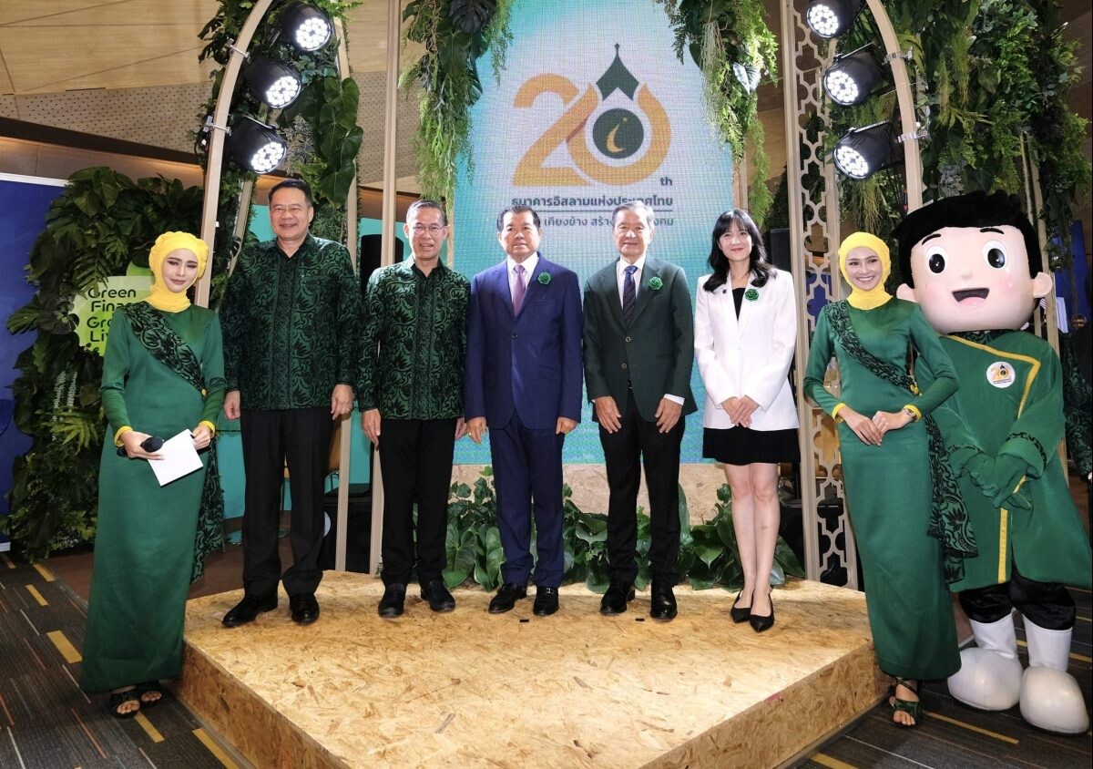 เริ่มแล้ว! บูธการเงินสีเขียวเพื่อชีวิตสีเขียว ในวาระครบรอบ 20 ปีไอแบงก์ ในงาน มหกรรรมการเงินหาดใหญ่ MONEY EXPO HATYAI 2023