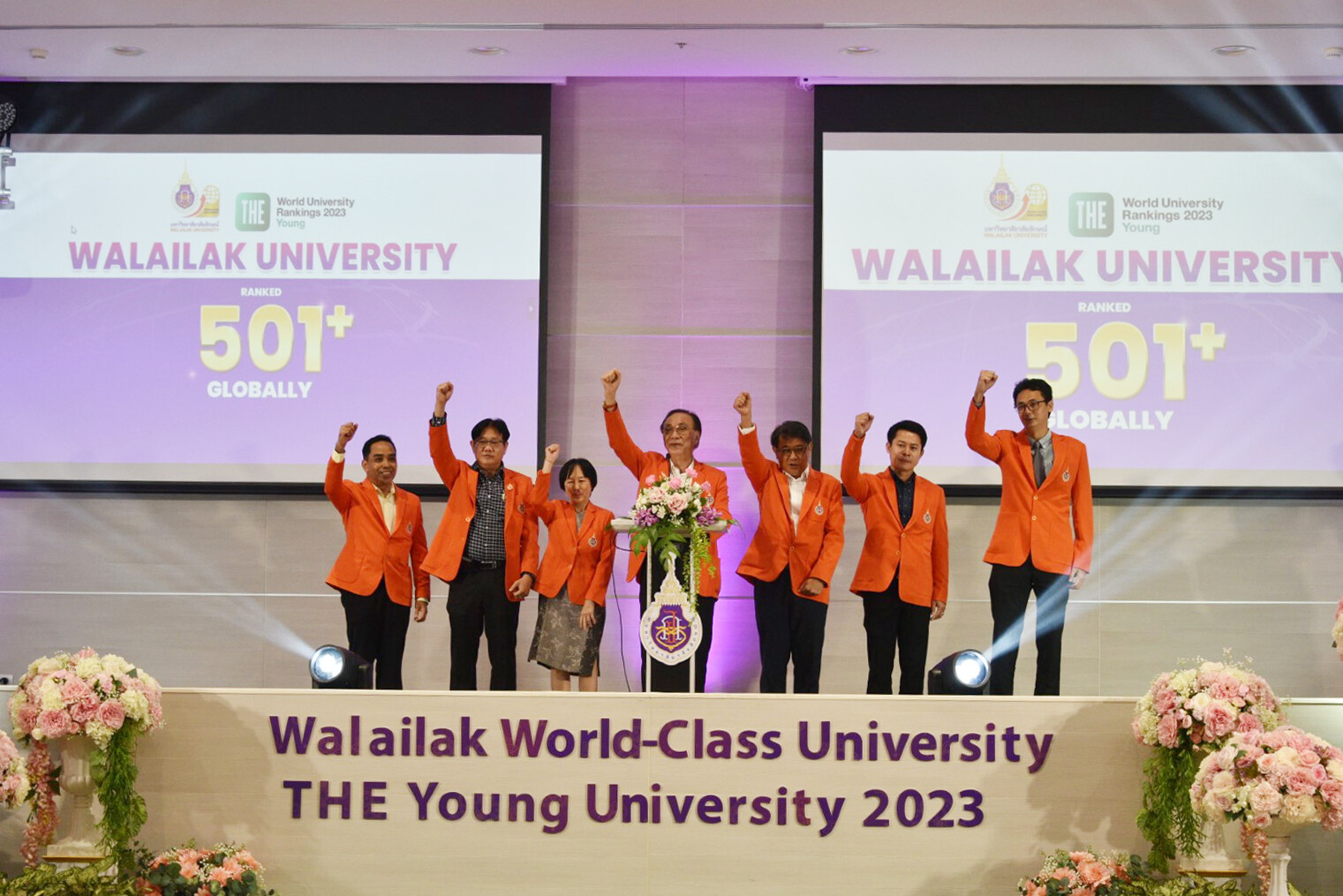 ม.วลัยลักษณ์ ปลื้มติดอันดับ 501+ของโลก การจัดอันดับ Young University Rankings