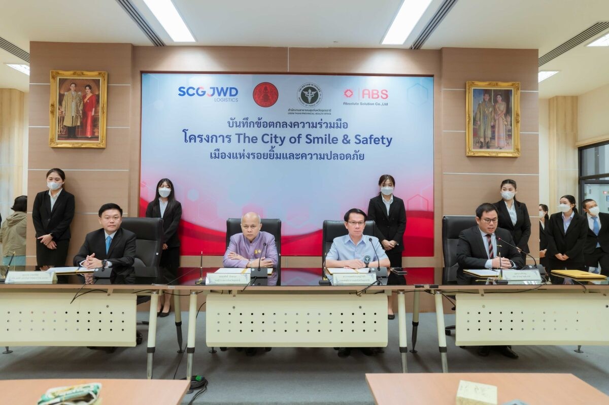 SCGJWD ผนึกกำลังแอ็บโซลูท โซลูชั่นร่วมกับ สำนักงานจังหวัดอุดรธานี และสำนักงานสาธารณสุขจังหวัดอุดรธานี ลงนามความร่วมมือโครงการ The City of Smile & Safety