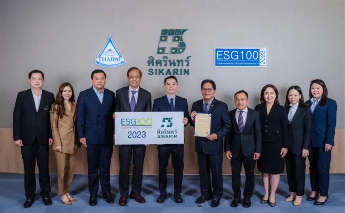 SKR ติดอันดับ ESG100 3 ปีต่อเนื่อง