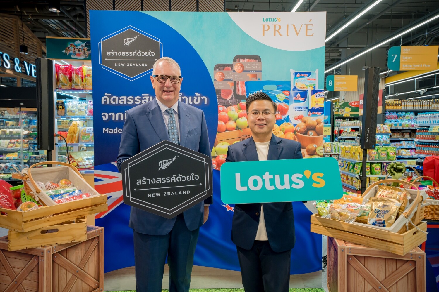 โลตัส จัดงานมหกรรม "Made with Care New Zealand" คัดสรรสินค้านำเข้าจากนิวซีแลนด์ ส่งมอบอาหารสดคุณภาพสูงให้คนไทย ในราคาที่เอื้อมถึง