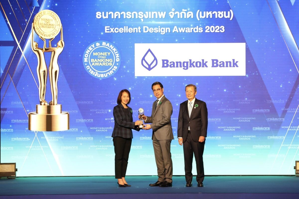 ธนาคารกรุงเทพ รับรางวัลบูธสวยงามยอดเยี่ยม ในงาน Money& Banking Awards 2023