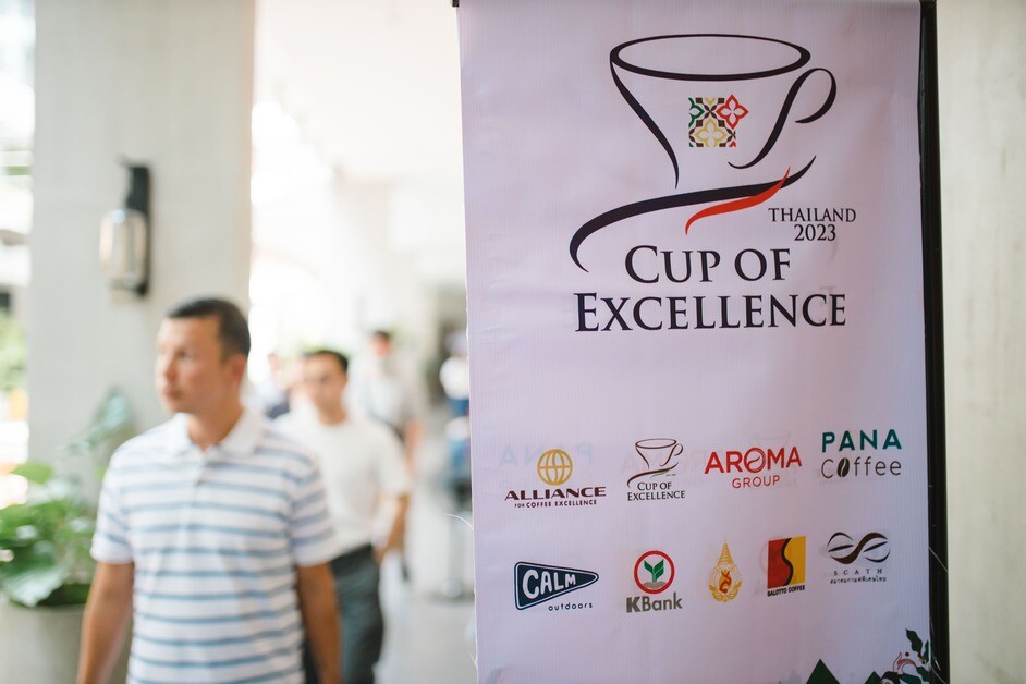 Cup of Excellence กับการประกวดสุดยอดกาแฟระดับโลกครั้งแรกในไทยใน Cup of Excellence Thailand 2023