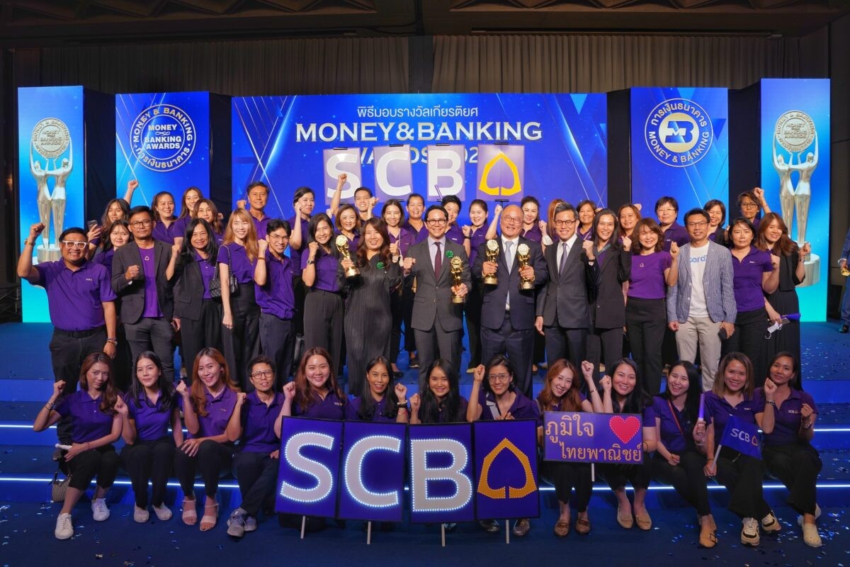 ธนาคารไทยพาณิชย์ครองแชมป์ธนาคารแห่งปี Bank of the Year 2023