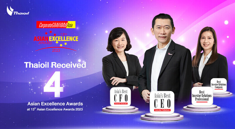 ไทยออยล์คว้า 4 รางวัลยอดเยี่ยมแห่งเอเชีย จาก "13th Asian Excellence Award 2023"