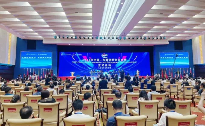 การประชุมว่าด้วยความร่วมมือด้านนวัตกรรมและการถ่ายทอดเทคโนโลยีจีน-อาเซียน