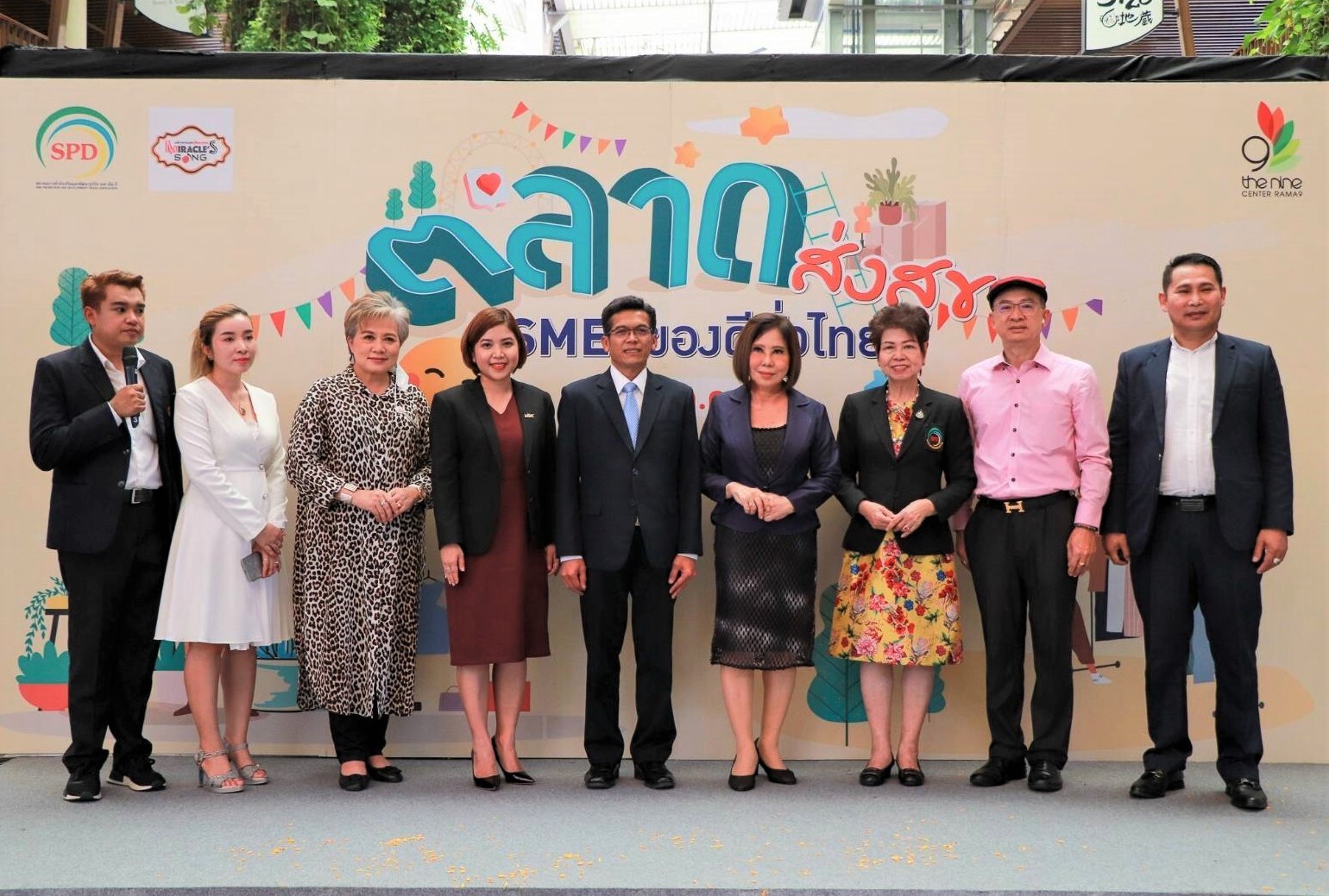 เดอะไนน์ เซ็นเตอร์ พระราม 9 จับมือ สมาคมการค้าส่งเสริมและพัฒนาธุรกิจ SME เปิดงาน "ตลาดส่งสุข SMEs ของดีทั่วไทย"