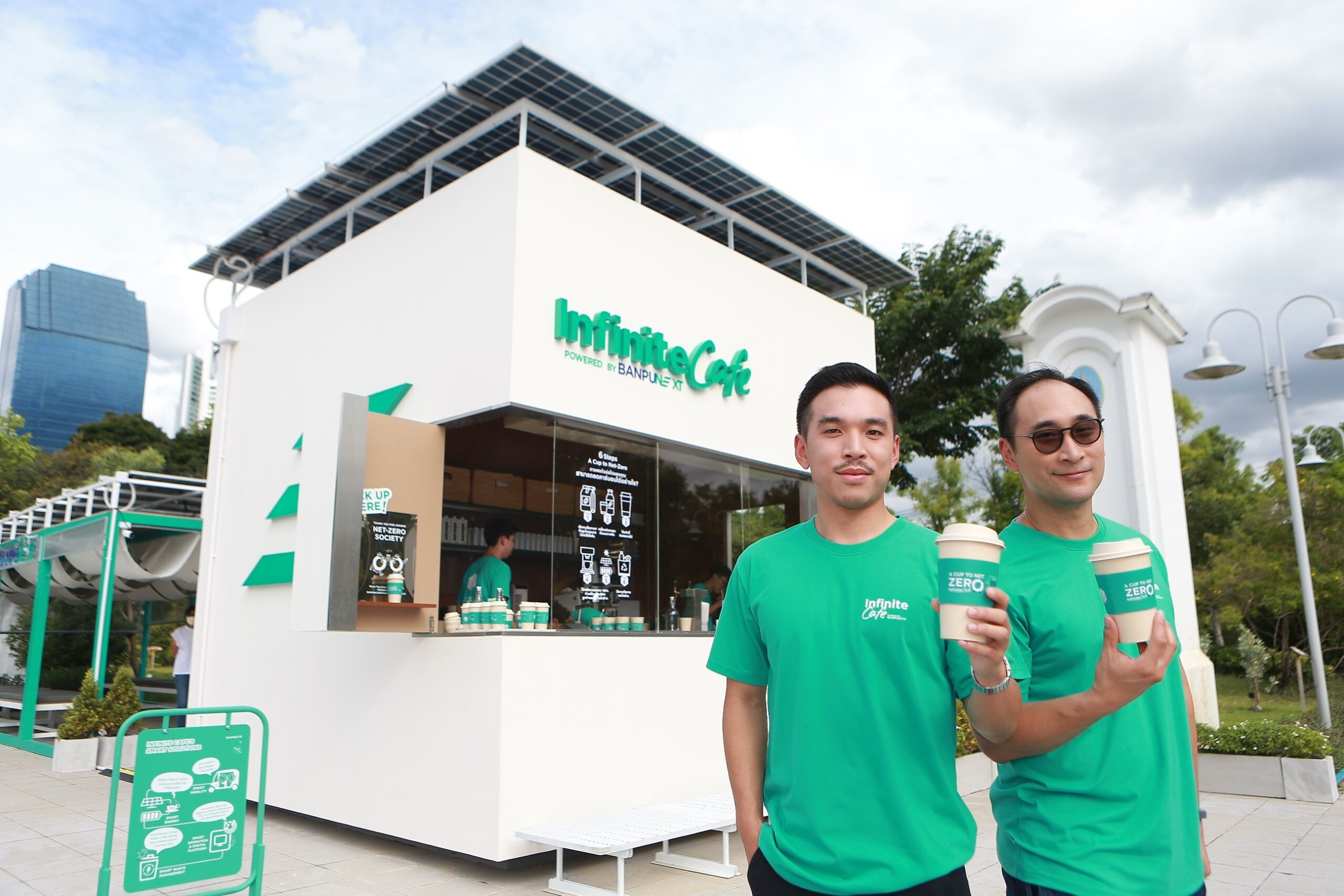 'บ้านปู เน็กซ์' จับมือ 'Roots' ชวนทุกคนร่วมผลักดัน Net-Zero ด้วยกาแฟเพียงแก้วเดียว ผุด "ป๊อปอัพคาเฟ่พลังงานสะอาด 100% แห่งแรกของไทย"