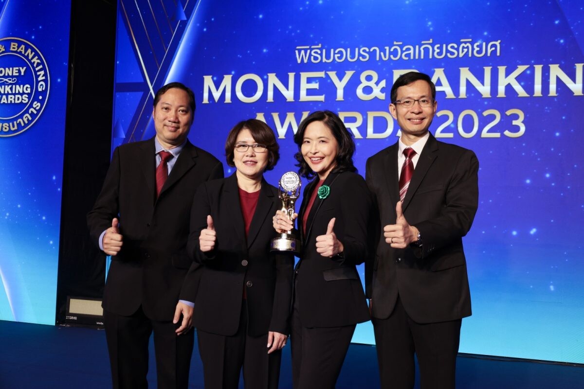 บลจ.อีสท์สปริง คว้ารางวัลกองทุน RMF ตราสารหนี้ยอดเยี่ยมแห่งปี จากเวที Money &amp; Banking Awards 2023