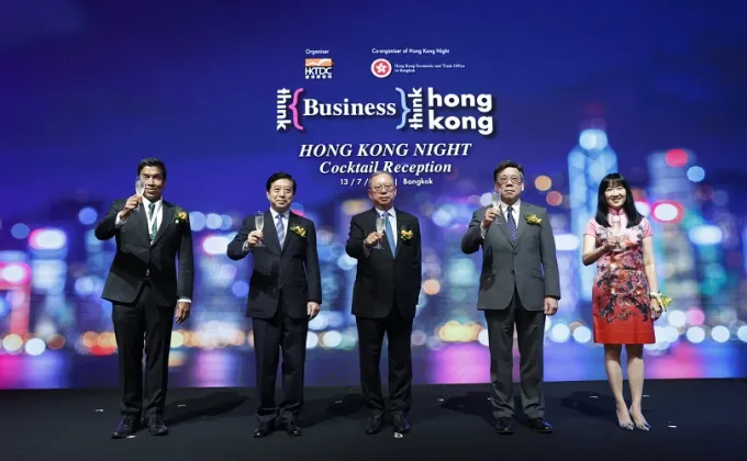 Think Business, Think Hong Kong