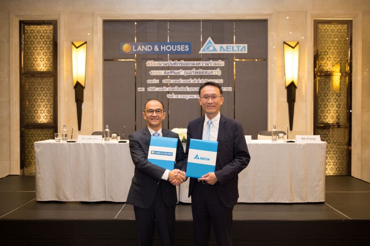 แลนด์ แอนด์ เฮ้าส์ จับมือ เดลต้า ประเทศไทย ร่วมพัฒนา AirPlus2 นวัตกรรมถ่ายเทอากาศ และเติมอากาศใหม่ให้บ้าน พร้อมกรองฝุ่น PM2.5