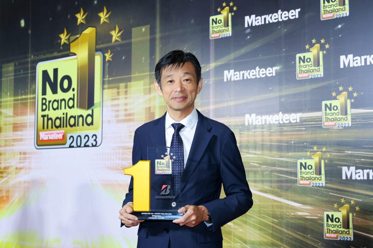 บริดจสโตนครองใจมหาชน คว้ารางวัล "Marketeer No.1 Brand Thailand 2023" 12 ปีซ้อน มุ่งเสริมแกร่งยางรถยนต์คุณภาพพรีเมียม ตอบรับทุกไลฟ์สไตล์ในการเดินทาง