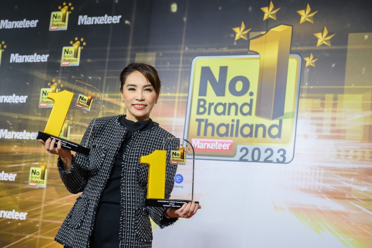 "แอมเวย์" คว้า 2 รางวัลยอดนิยมอันดับ 1 ในใจผู้บริโภค ตอกย้ำแบรนด์ผู้นำ จาก "Marketeer No.1 Brand Thailand 2023"