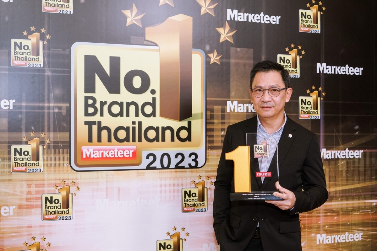 ตรีเพชรอีซูซุเซลส์รับมอบรางวัลเกียรติยศ "No.1 Brand Thailand 2023" จาก Marketeer