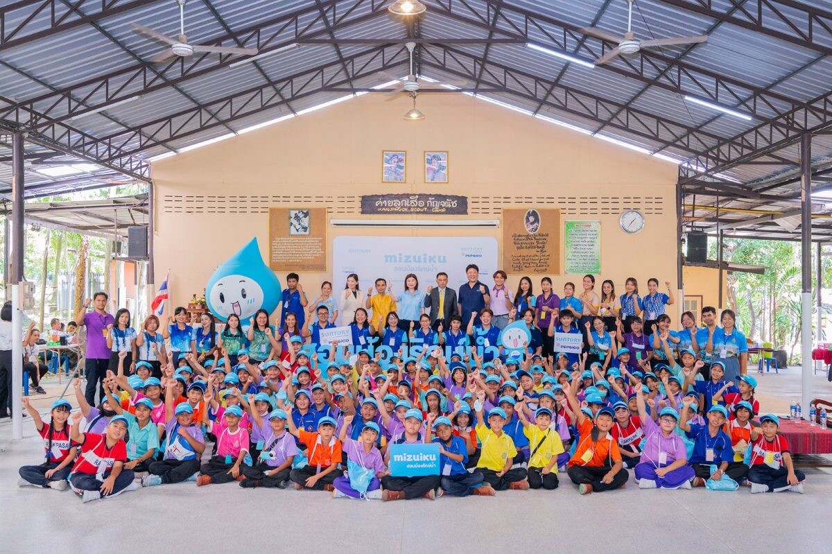ซันโทรี่ เป๊ปซี่โค ประเทศไทย เดินหน้าจัด "ค่ายเยาวชนรักษ์น้ำ" ภายใต้โครงการมิซุอิกุ ปีที่ 5 ส่งเสริมเด็กไทย ใส่ใจอนุรักษ์ทรัพยากรน้ำและสิ่งแวดล้อม
