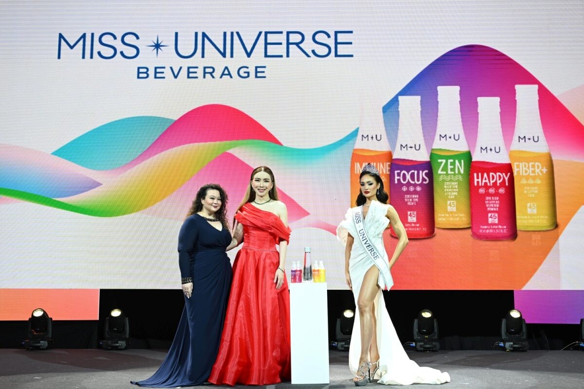 Miss Universe เปิดตัว M*U Beverage กลุ่มผลิตภัณฑ์เครื่องดื่มเพื่อสุขภาพและ น้ำแร่อัลคาไลน์ธรรมชาติระดับพรีเมี่ยม คัดสรรแหล่งน้ำบริสุทธิ์จากประเทศไอซ์แลนด์