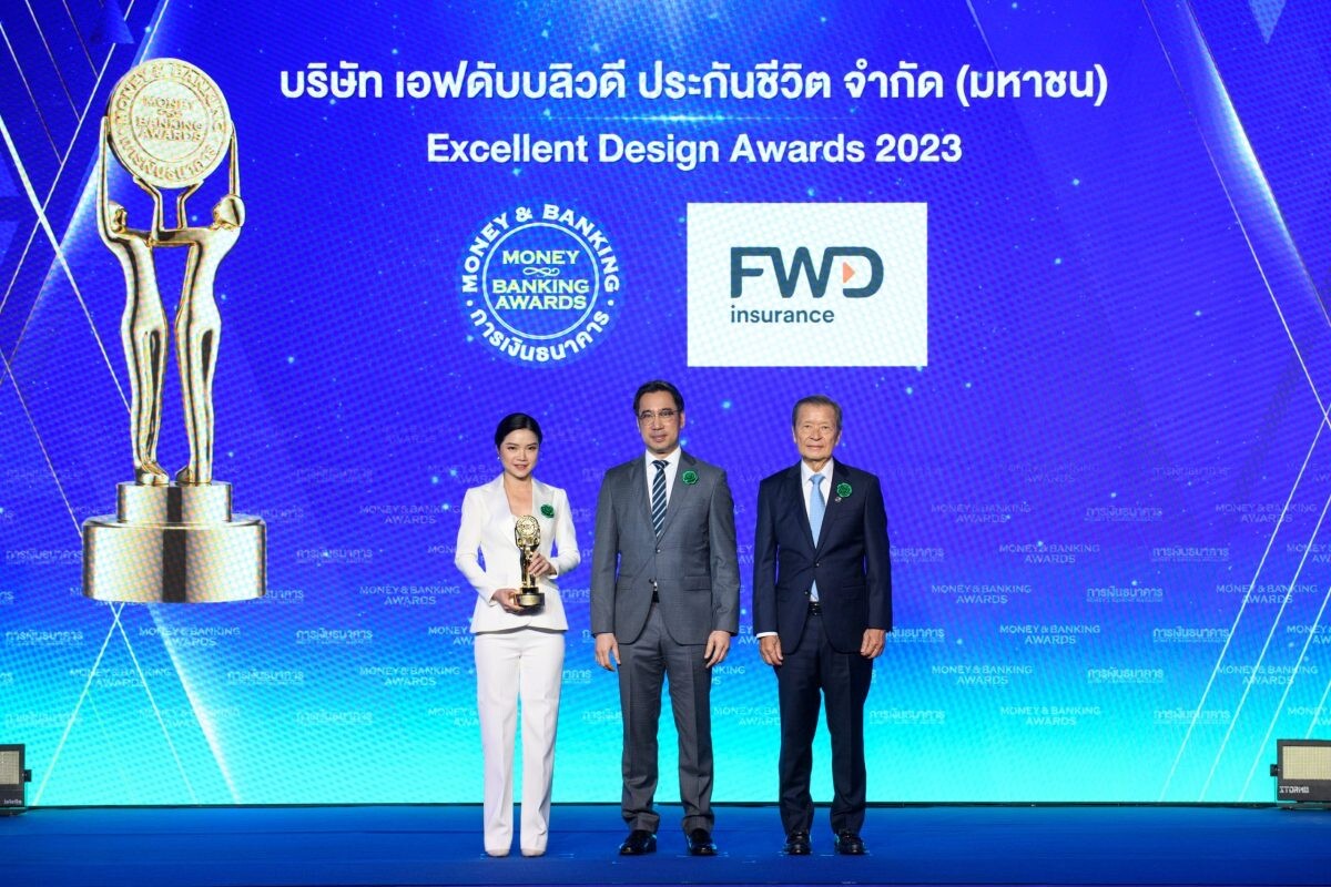 FWD ประกันชีวิต คว้ารางวัลบูธสวยงามยอดเยี่ยมภายใต้แนวคิด "The Celebrate Sustainable Living" จากงาน Money Expo 2023