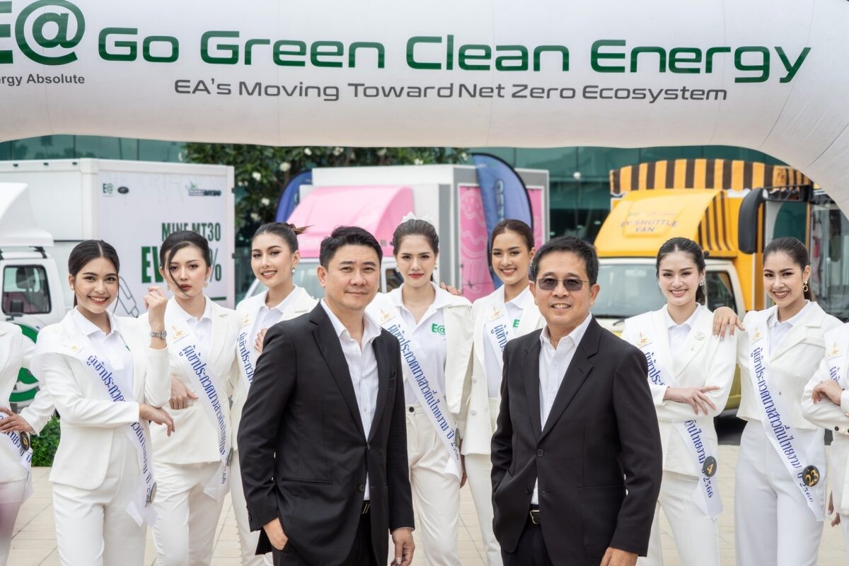 EA หนุน Sustainable Beauty รับเทรนด์ความงามที่ยั่งยืน ภายใต้คอนเซ็ปต์ "Go Green Clean Energy"