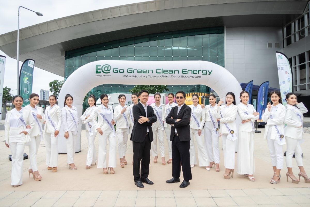 EA หนุน Sustainable Beauty รับเทรนด์ความงามที่ยั่งยืน ภายใต้คอนเซ็ปต์ "Go Green Clean Energy"