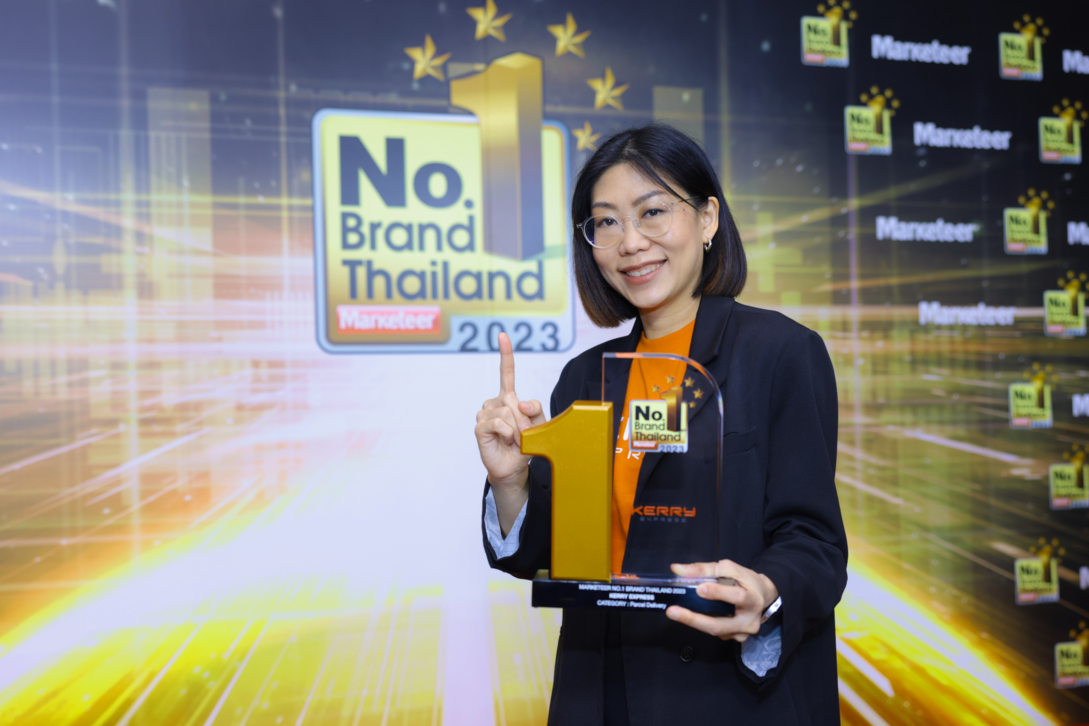 เคอรี่ฯ ย้ำชัด ตัวจริงส่งมอบประสบการณ์สร้างสุขทุกการส่ง คว้ารางวัล "No.1 Brand Thailand 2023" ติดต่อกัน 6 ปีซ้อน การันตีจากเสียงผู้บริโภคทั่วประเทศ