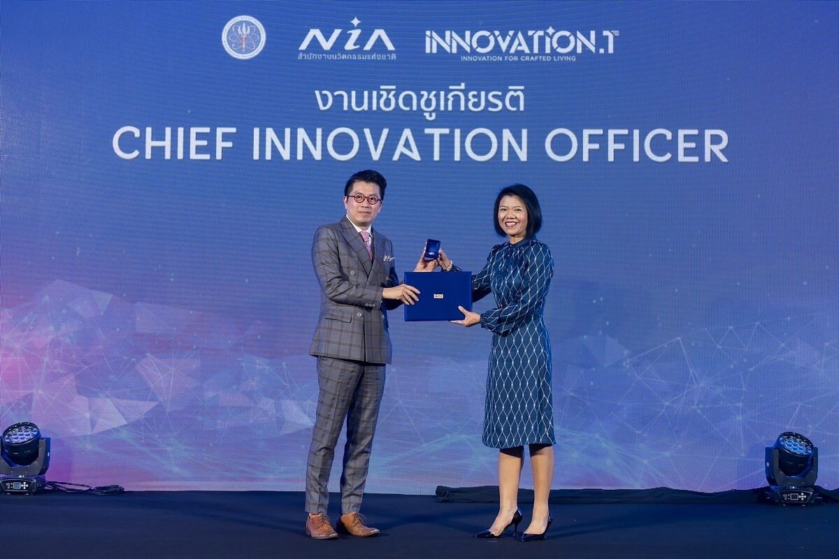 DMT รับรางวัลชูเกียรติ Chief Innovation Officer "CIO"