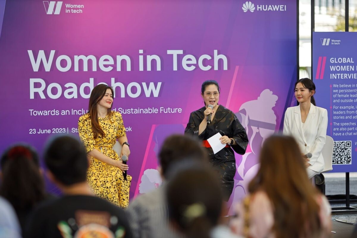 หัวเว่ยเร่งผลักดันบุคลากรดิจิทัลหญิง ตามภารกิจ "Women in Tech" รับตลาดเทคโนโลยีในประเทศไทย