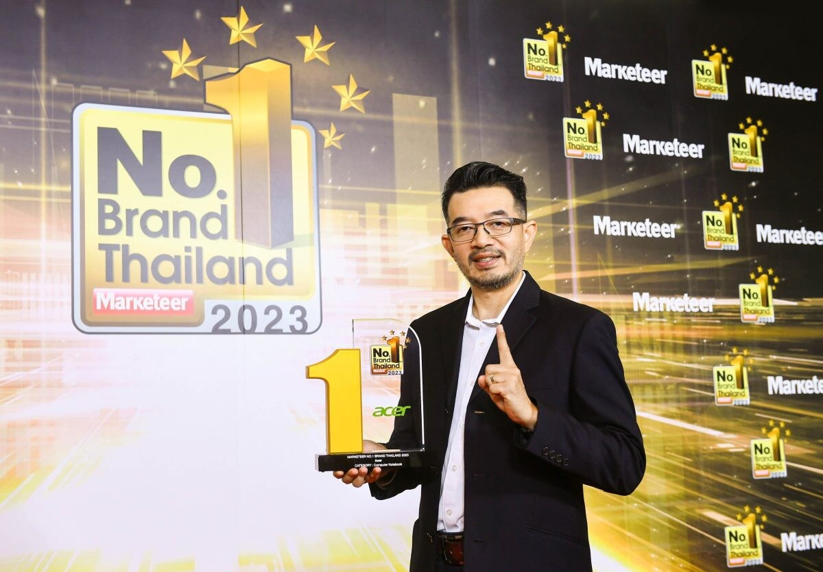 "เอเซอร์" รับรางวัล No.1 Brand Thailand 2023 แบรนด์อันดับ 1 ในใจที่สะท้อนความเชื่อมั่นและไว้วางใจจากผู้บริโภค ต่อเนื่องเป็นปีที่ 12