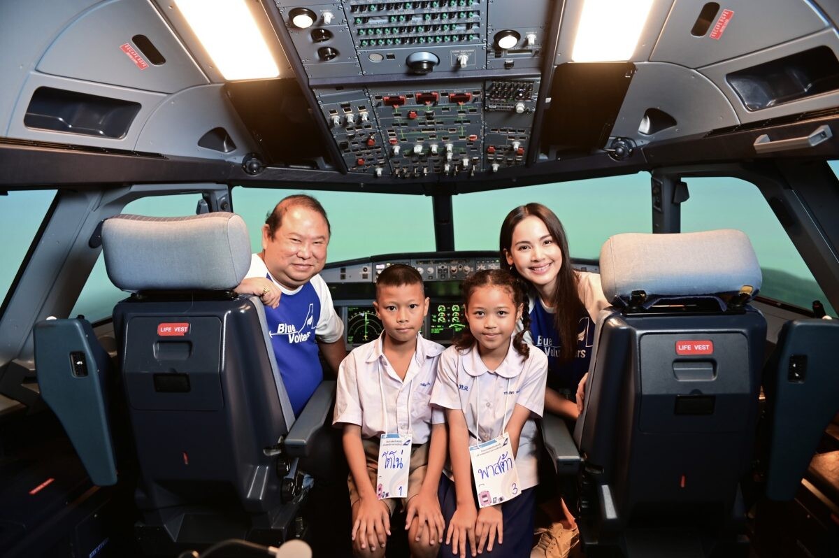 "บางกอกแอร์เวย์ส" สานฝันนิวเจนในเส้นทางอาชีพการบิน ดึงอาสาสมัคร Blue Volunteers และญาญ่า อุรัสยา ร่วมเปิดแคมเปญติดปีกเติมฝัน สร้างสรรค์โอกาสการเรียนรู้ ปีที่ 2