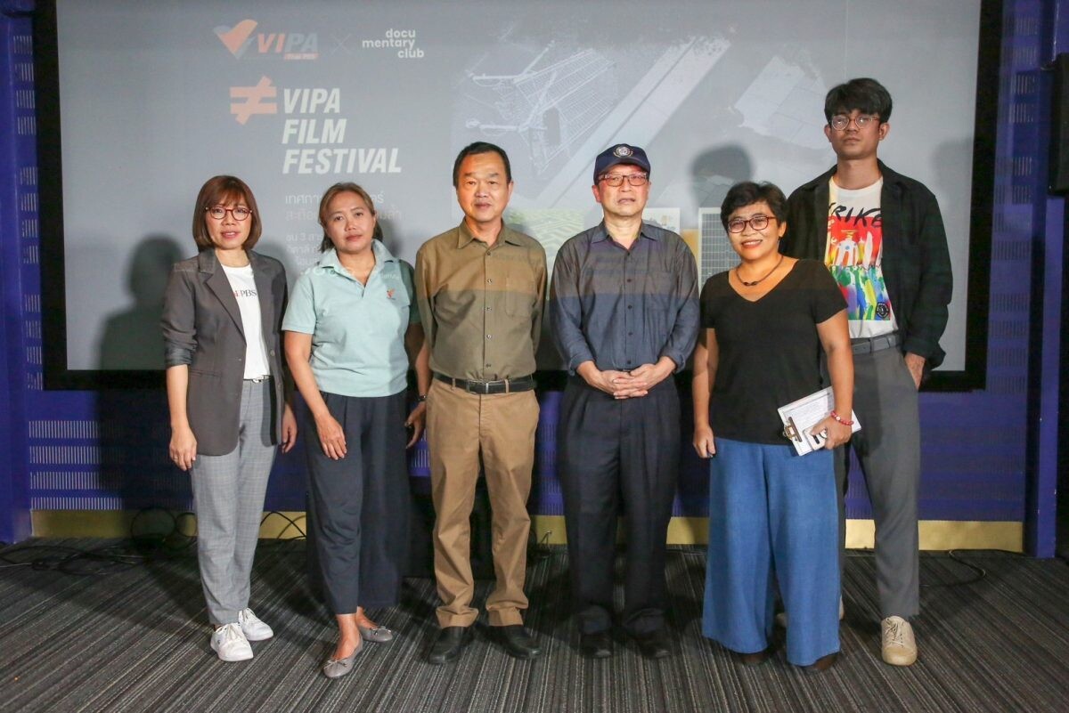 "VIPA Film Festival" ชวนดู 3 สารคดีเข้มข้น สะท้อนความเหลื่อมล้ำ