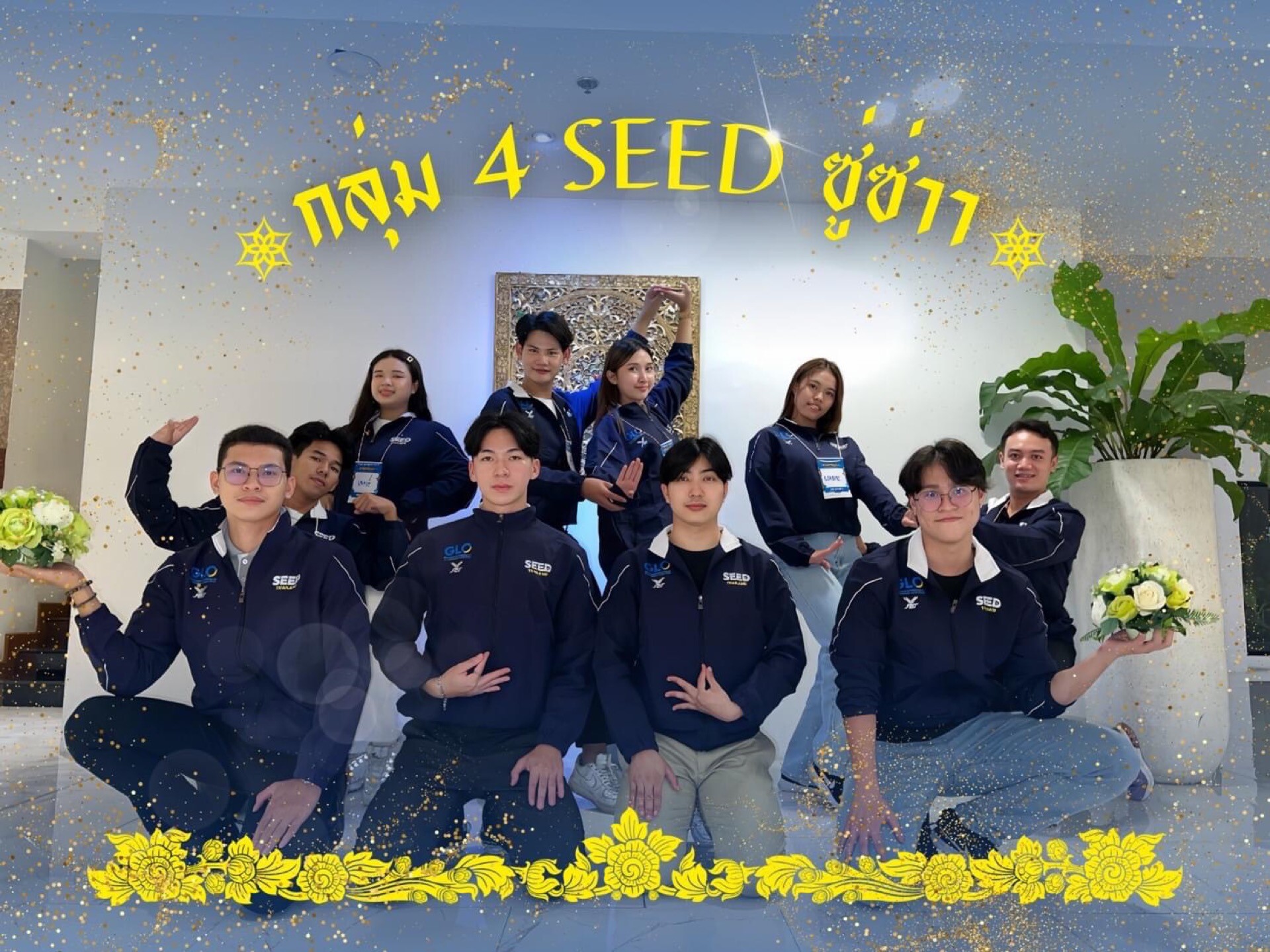 สร้างผู้นำเยาวชน พาท้องถิ่นสู่สากล กับโครงการ Seed Project ปี 3